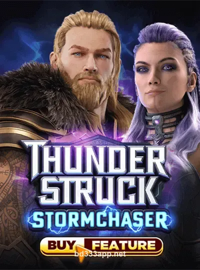 থান্ডারস্ট্রাক স্টর্মচেইসার গেম ছবি